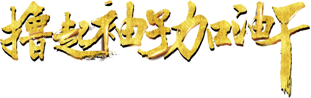 永利官网